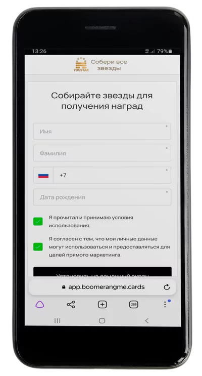 Главная 85 Cалон красоты YOUSTAR, Главная, салон красоты воронеж, 84