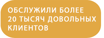 Главная 67 Cалон красоты YOUSTAR, Главная, салон красоты воронеж, 66