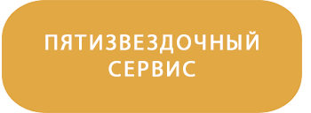 Главная 75 Cалон красоты YOUSTAR, Главная, салон красоты воронеж, 74